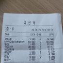 거창숯불구이 이미지