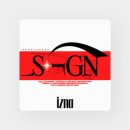 스카이SIGN