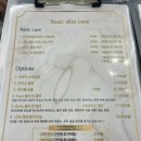 [4차 방문]강남 리안스킨앤바디 압출 추가한 알라딘 강필링+약필링 내돈내산 후기