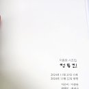 성원인쇄문화사