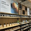 오일몰 | 무인양품 프레그런스 오일15종 대박 상품인 이유 아이파크몰 시향 후기