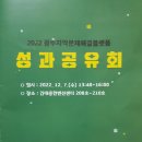 크린토피아광주북구지사 이미지