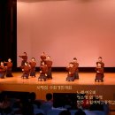 전국 사랑의 수화 경연대회(2003) - 전주 유일여자고등학교 '손의소리' 이미지