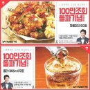 놀부치킨