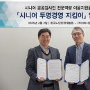 이음경영컨설팅