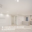 pet33라7690 | [시공후기] 모네 시그니처 화이트 밀로 I 시흥 은행 푸르지오 4차 아파트 I 한성 디자인 I 풍산마루 I...