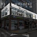 CU 신대방역점 | 관악 신림동미용실 로이드밤 신대방역점 할인 영업시간 운영시간