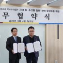 보령푸드 이미지