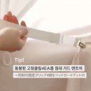 바이제로(Vi-Zero) | 아기침대가드 추천, 슈퍼킹 사이즈 바이맘 낙상제로 후기