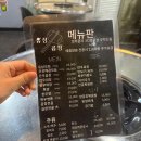 덕천 지하철역 | 부산 덕천 숨은맛집 인정! 현지인들이 오래 찾는 부산 덕천동 유성곱창 모듬곱창 후기