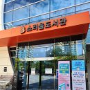 우쿨렐레 | 국내 최초 악기 전시 체험 대여 오산 소리울 도서관 3살 아기와 다녀온 후기