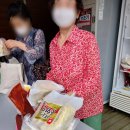 웃어라나눔과기쁨 푸드뱅크 이미지