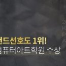 더조은컴퓨터아카데미종로 네이버블로그