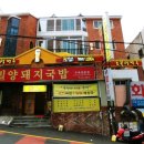 통큰노가리 - 도봉구 | 통큰노가리