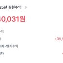 인컴애드