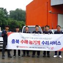 대동농기계수리 이미지