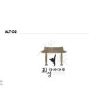 마루아라태권도 네이버블로그