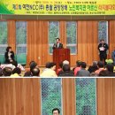 제2회 여천NCC(주) 총괄 공장장배 노인복지관 어르신 라지볼 대회 현장 1 이미지