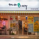 어바웃엠협동조합 미디어투데이