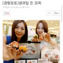 모찌이야기 - 수원시 팔달구 덕영대로 924 | 모찌이야기