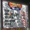 양마니명동찌개마을 이미지