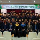 전남대학교 수산해양대학원 이미지