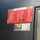 세븐일레븐 청평터미널 본점 | 청평맛집 ㅣ 양가네쪽갈비 맛있게 매운 로컬맛집 후기