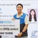 지에스(GS25)수원북문점 이미지