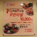 황금족보 이미지