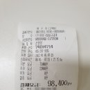 (주)중앙구일일구급대 | 창원 사설구급차 요금/비용 : 창원에서 김해까지 이용후기