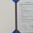 (주)에코 이미지