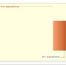 제일파마홀딩스 상한가 종목 (상한가 매매) 분석 - ( 1일 상승률 : 30% ) 이미지