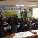 송해초교 이미지