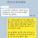가인메드 | 랩지노믹스 주가전망, 바디텍메드 주가전망, 씨젠 주가전망 / 엠폭스, 국제적 공중보건 비상사태 선언...