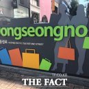 사후면세점 특화거리 이미지