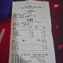 조선불닭발 이미지