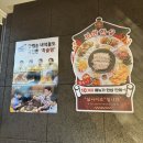 쓰리스타 | 충북혁신도시 족발 맛집 추천, 족슐랭 쓰리스타족발 한상 솔직후기