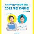 하다해법영어학원