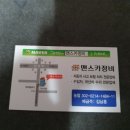 쌍용카정비