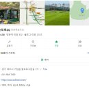 솔모로골프장 | [후기모음] 솔모로 골프장(CC)