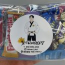 빛나리 태권도장 이미지