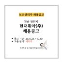 현대위아(주) 창원 5공장
