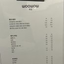 우아우네일&왁싱