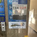 선강태권도장