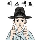 박하향약국 이미지