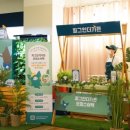 헬시가든 이미지