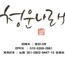 임종윤농장 네이버블로그