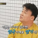 닭강정집