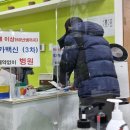이태원1동주민센터 이미지