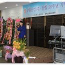 유림산업(주) 이미지